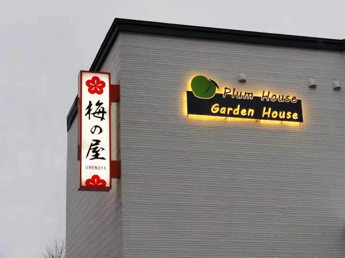 Plum House Otaru Hotel Exterior foto